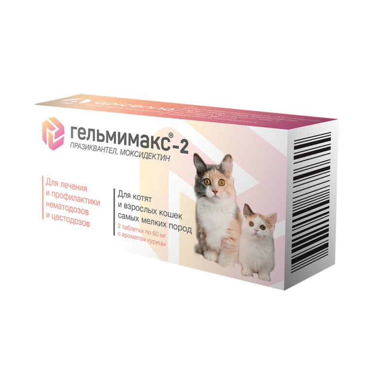 Антигельминтик Apicenna Гельмимакс-2 для котят и кошек до 2 кг, 2 таб. по 60мг — цена и наличие Антигельминтик Apicenna Гельмимакс-2 для котят и кошек до 2 кг, 2 таб. по 60мг