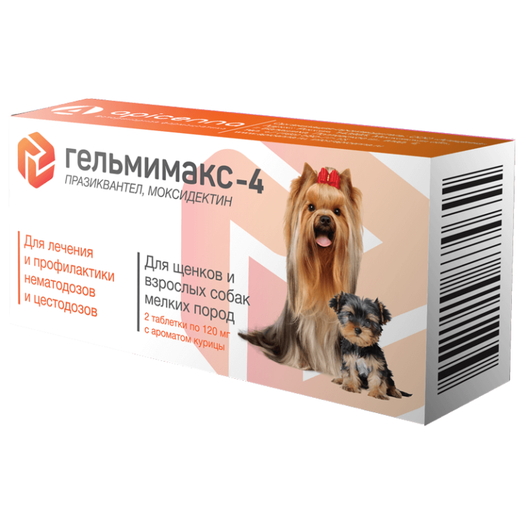 Антигельминтик Apicenna Гельмимакс-4 для щенков и собак мелких пород 2 таб. по 120мг Антигельминтик Apicenna Гельмимакс-4 для щенков и собак мелких пород 2 таб. по 120мг