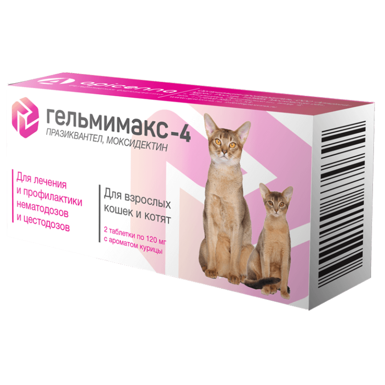 Антигельминтик Apicenna Гельмимакс-4 для взрослых кошек и котят 2 таб. по 120мг Антигельминтик Apicenna Гельмимакс-4 для взрослых кошек и котят 2 таб. по 120мг