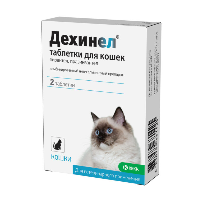 Антигельминтик для кошек KRKA Дехинел, 2 таб.