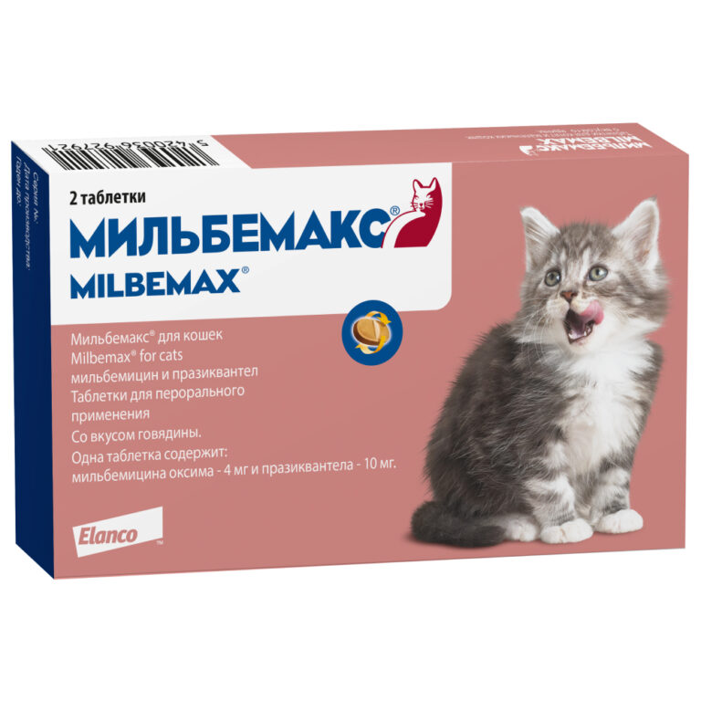 Антигельминтик для котят Elanco Мильбемакс (2кг), 2 таблетки