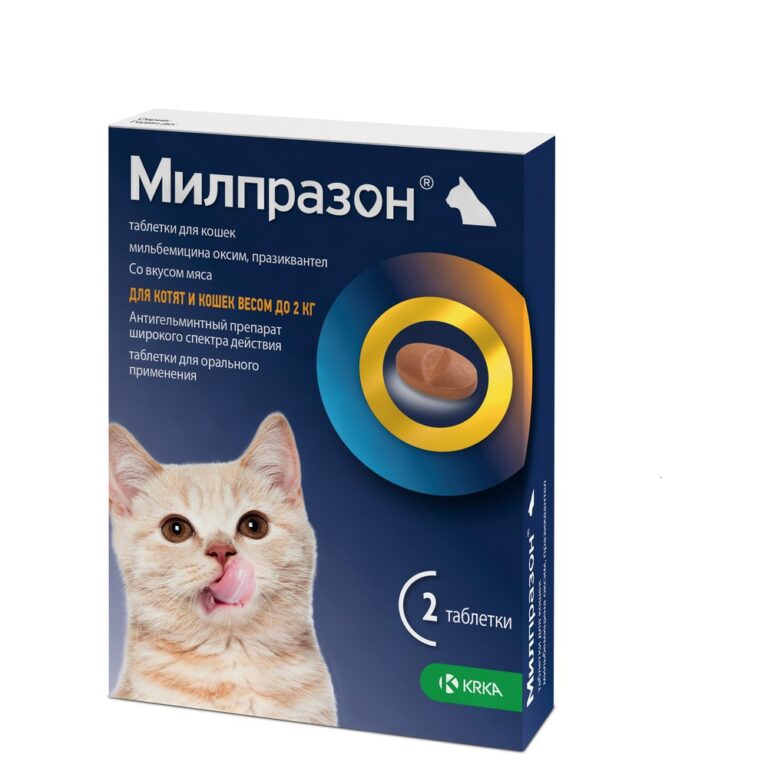 Антигельминтик для котят и кошек KRKA Милпразон, 2 таблетки — цена и наличие Антигельминтик для котят и кошек KRKA Милпразон, 2 таблетки
