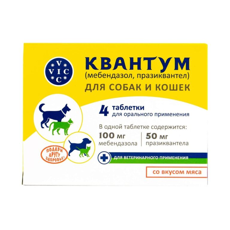 Антигельминтик для собак и кошек DOCTOR VIC Квантум 4табл. Антигельминтик для собак и кошек DOCTOR VIC Квантум 4табл.