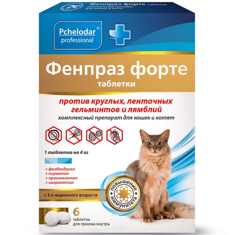 Антигельминтик ПЧЕЛОДАР ФЕНПРАЗ форте д/кошек, 6 табл