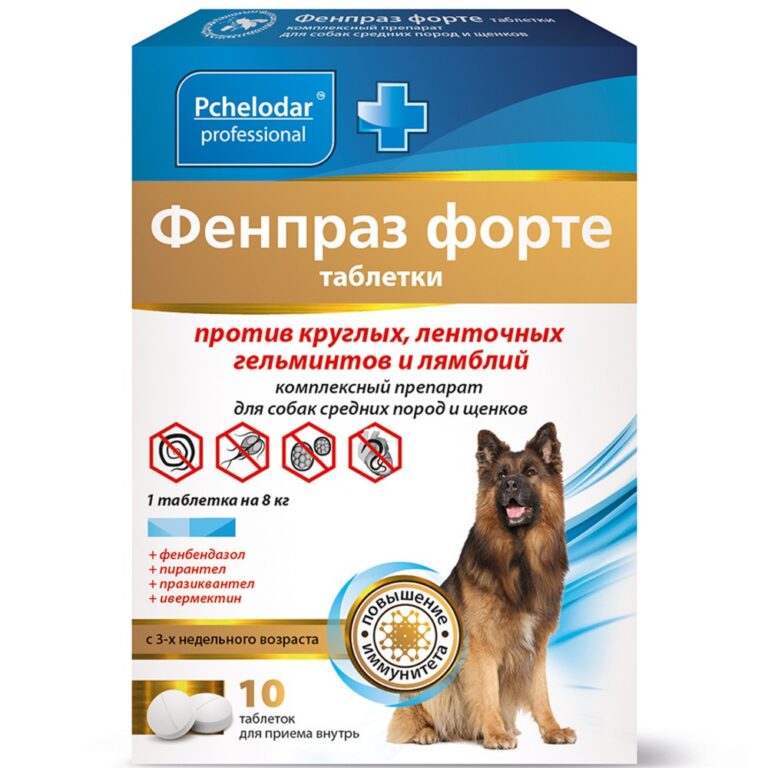 Антигельминтик ПЧЕЛОДАР ФЕНПРАЗ форте д/соб и щен сред пор, 10 табл Антигельминтик ПЧЕЛОДАР ФЕНПРАЗ форте д/соб и щен сред пор, 10 табл