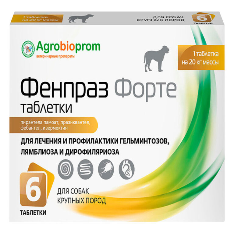 Антигельминтик ПЧЕЛОДАР Фенпраз форте для собак крупных пород (1табл. на 20кг) 6табл.