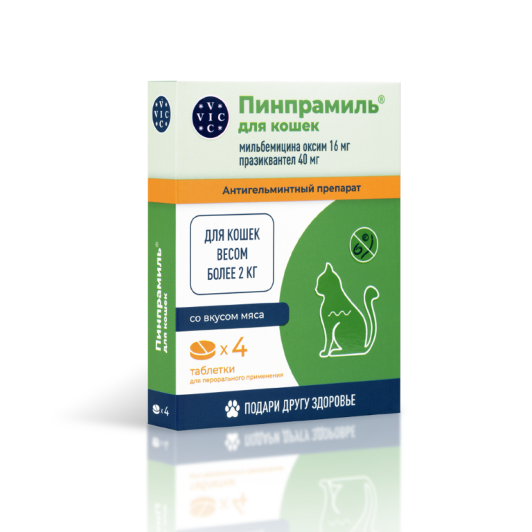 Антигельминтик VIC Пинпрамиль для кошек весом более 2 кг, 4 таб.