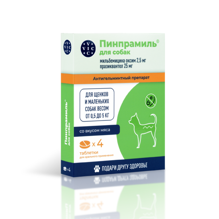 Антигельминтик VIC Пинпрамиль для щенков и собак от 0,5 кг до 5кг, 4 таб.