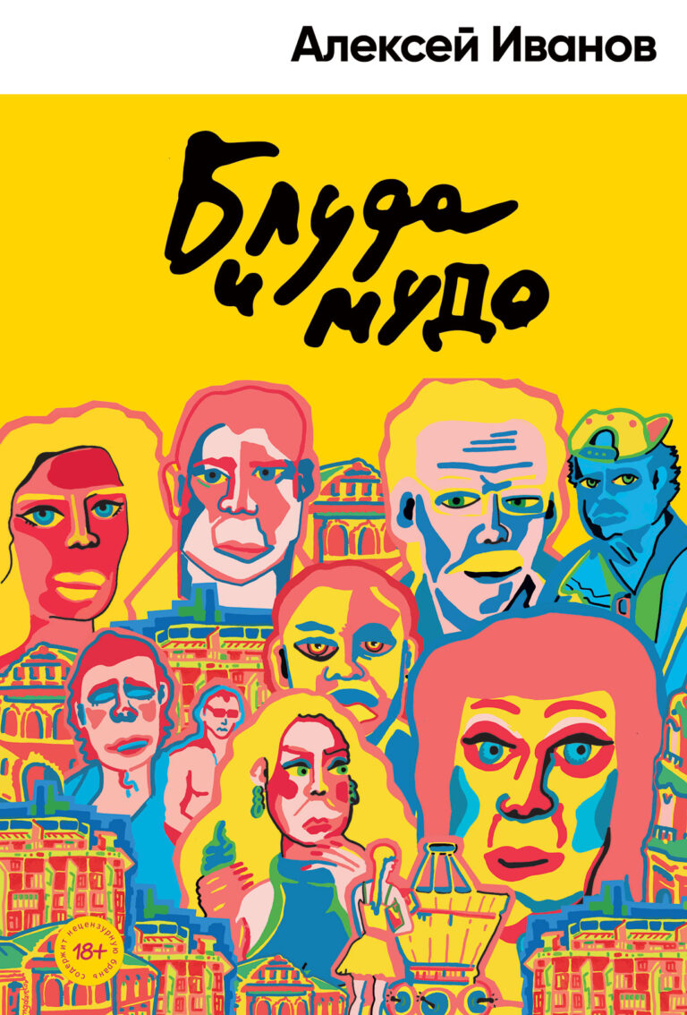 Блуда и МУДО Блуда и МУДО