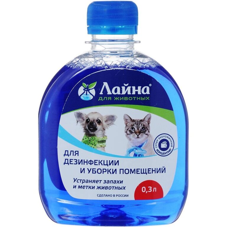 Дезинфектант для животных Хемилайн Лайна для дезинфекции и уборки помещений 0,3л Дезинфектант для животных Хемилайн Лайна для дезинфекции и уборки помещений 0,3л