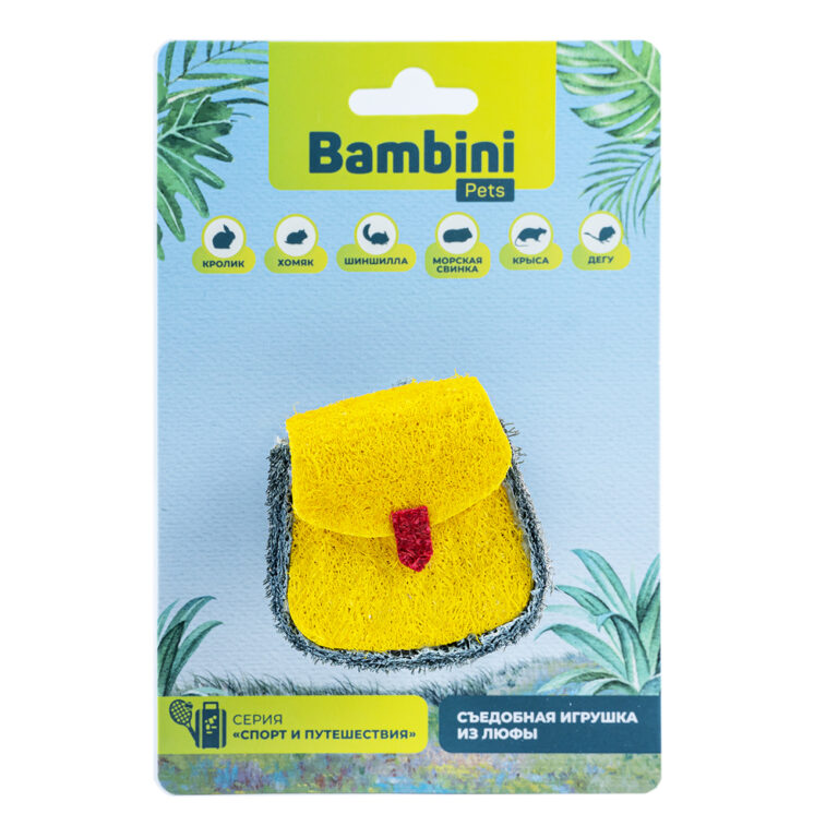 Игрушка для грызунов BAMBINI PETS Рюкзак из люфы — цена и наличие Игрушка для грызунов BAMBINI PETS Рюкзак из люфы