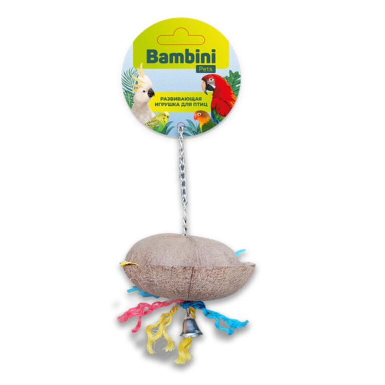 Игрушка для птиц BAMBINI PETS Кокосик с колокольчиком для средних и крупных попугаев 25см — цена и наличие Игрушка для птиц BAMBINI PETS Кокосик с колокольчиком для средних и крупных попугаев 25см