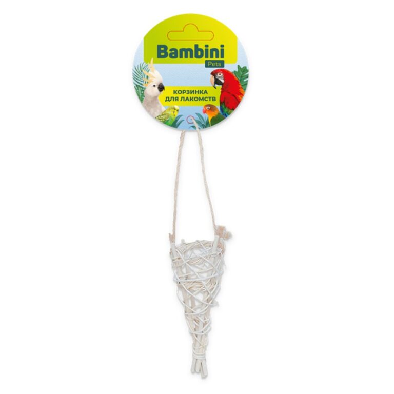 Игрушка для птиц BAMBINI PETS Корзинка для лакомств попугаям Игрушка для птиц BAMBINI PETS Корзинка для лакомств попугаям