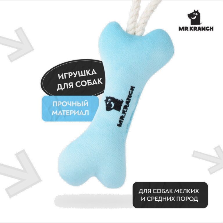 Игрушка для собак Mr.Kranch Косточка с канатом для мелких и средних пород, 31х9х4см, нежно-голубая Игрушка для собак Mr.Kranch Косточка с канатом для мелких и средних пород, 31х9х4см, нежно-голубая
