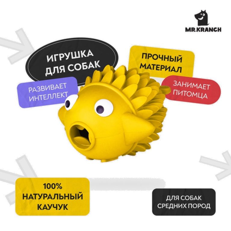 Игрушка для собак Mr.Kranch Рыба-ёрш с ароматом сливок 12см желтая Игрушка для собак Mr.Kranch Рыба-ёрш с ароматом сливок 12см желтая