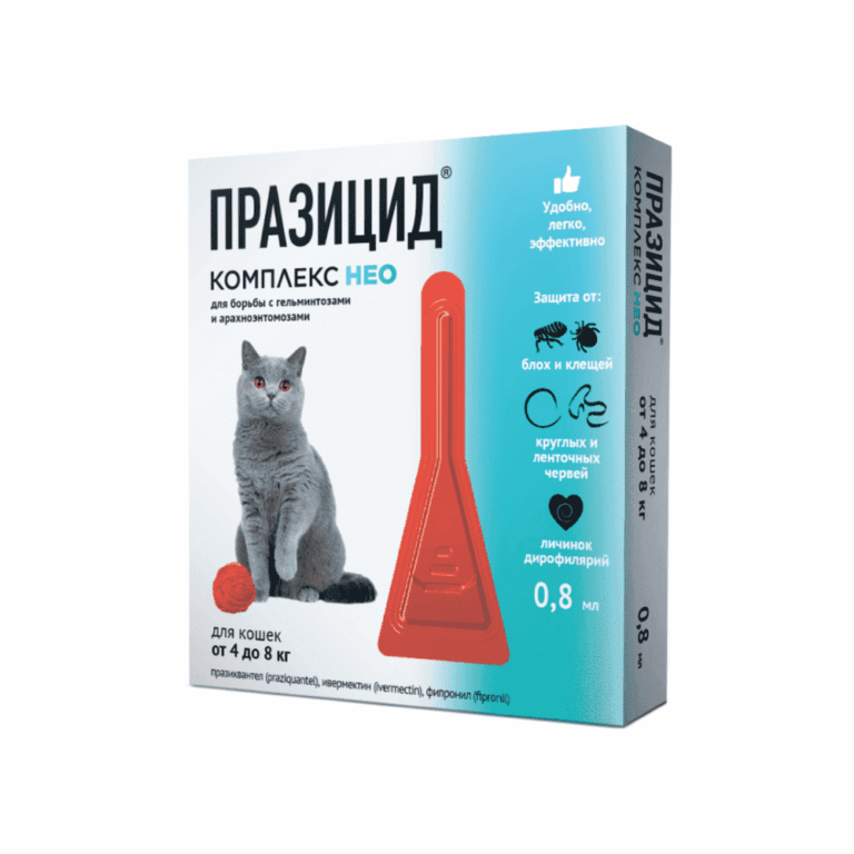 Капли Apicenna Празицид-комплекс NEO д/кош 4-8 кг 1пип, 0,8 мл — цена и наличие Капли Apicenna Празицид-комплекс NEO д/кош 4-8 кг 1пип, 0,8 мл