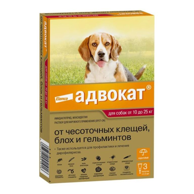 Капли д/соб Elanco АДВОКАТ 250 от чесоточных клещ., блох и гельм. (10-25кг), 3пип.
