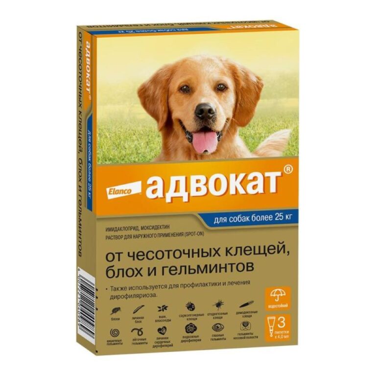 Капли д/соб Elanco АДВОКАТ 400 от чесоточных клещ., блох и гельм. (25-40кг), 3 пип.