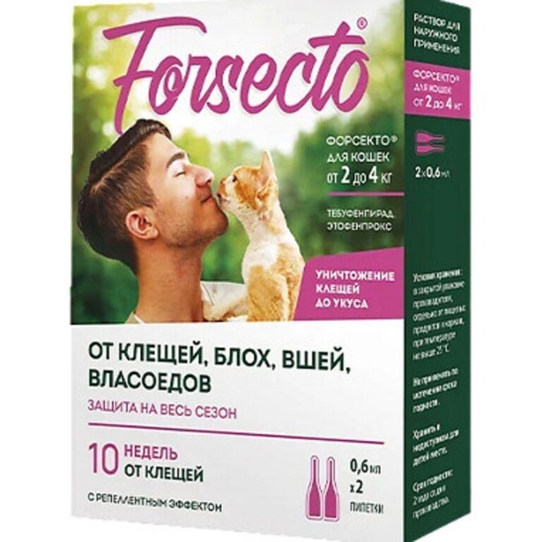 Капли для кошек АСТРАФАРМ ФОРСЕКТО от блох и клещей 0,6 мл, 2 пип/уп, (2-4 кг) Капли для кошек АСТРАФАРМ ФОРСЕКТО от блох и клещей 0,6 мл, 2 пип/уп, (2-4 кг)