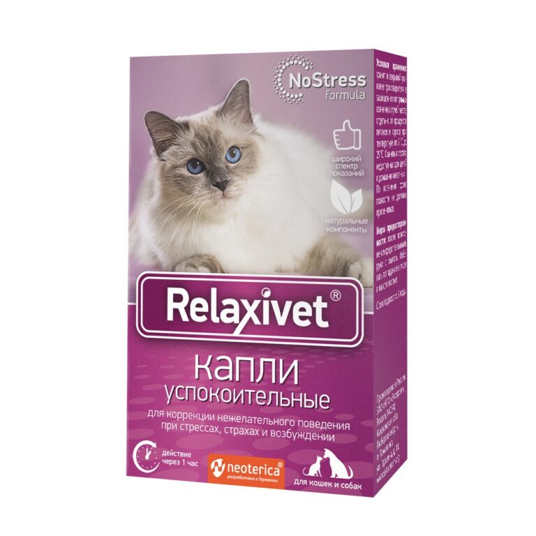 Капли для кошек и собак Relaxivet успокоительные 10мл Капли для кошек и собак Relaxivet успокоительные 10мл