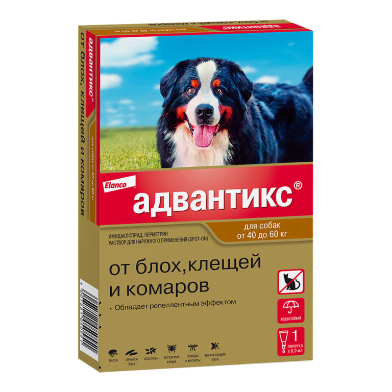 Капли для собак Elanco Адвантикс от блох, клещей и комаров 600 (40-60кг веса) 1 пипетка в упак. — цена и наличие Капли для собак Elanco Адвантикс от блох, клещей и комаров 600 (40-60кг веса) 1 пипетка в упак.