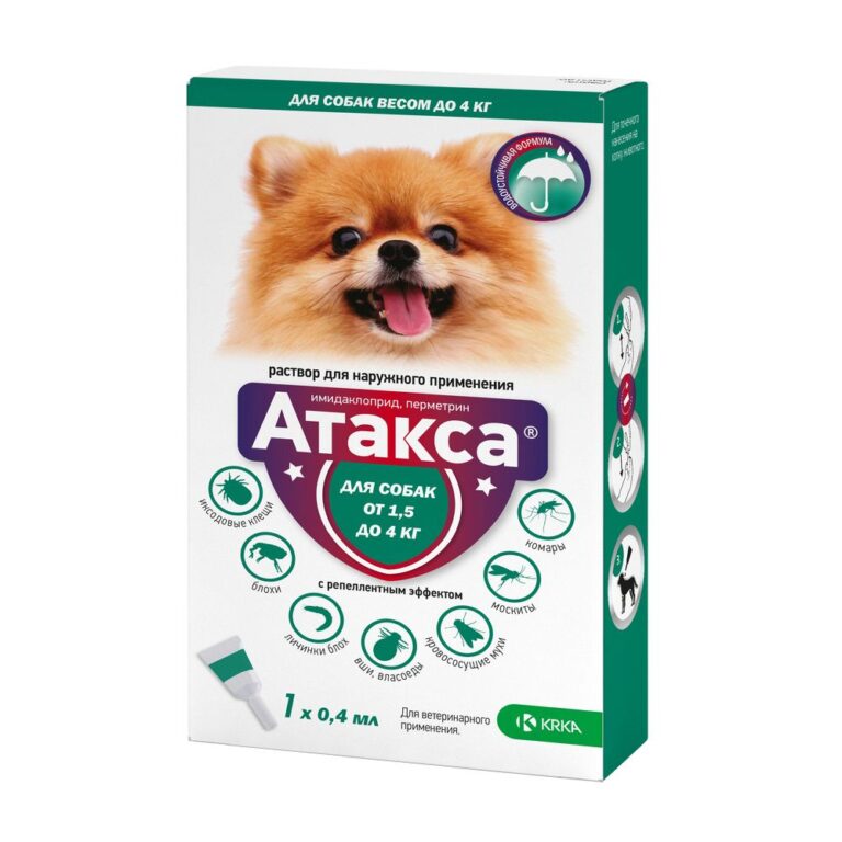 Капли для собак KRKA Атакса от иксодовых клещей, блох, вшей, власоедов (до 4кг) 0,4мл
