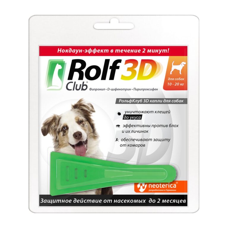 Капли для собак ROLF CLUB 3D от клещей и блох 10-20кг — цена и наличие Капли для собак ROLF CLUB 3D от клещей и блох 10-20кг