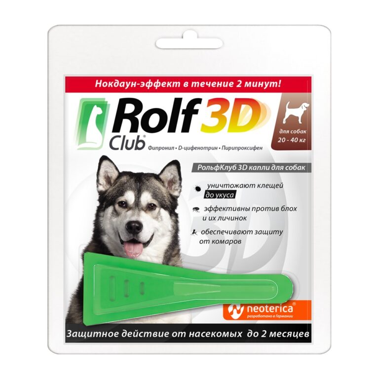 Капли для собак ROLF CLUB 3D от клещей и блох 20-40кг — цена и наличие Капли для собак ROLF CLUB 3D от клещей и блох 20-40кг