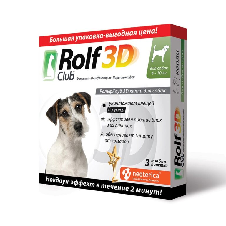 Капли для собак ROLF CLUB 3D от клещей и блох 4-10кг 3шт — цена и наличие Капли для собак ROLF CLUB 3D от клещей и блох 4-10кг 3шт