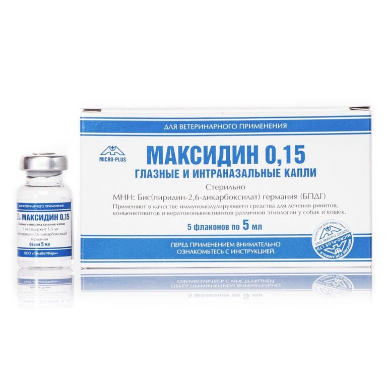 Капли глазные МИКРО-ПЛЮС МАКСИДИН 0,15% 5мл
