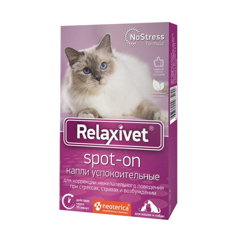 Капли на холку для кошек и собак Relaxivet Spot-On успокоительные 4шт — цена и наличие Капли на холку для кошек и собак Relaxivet Spot-On успокоительные 4шт
