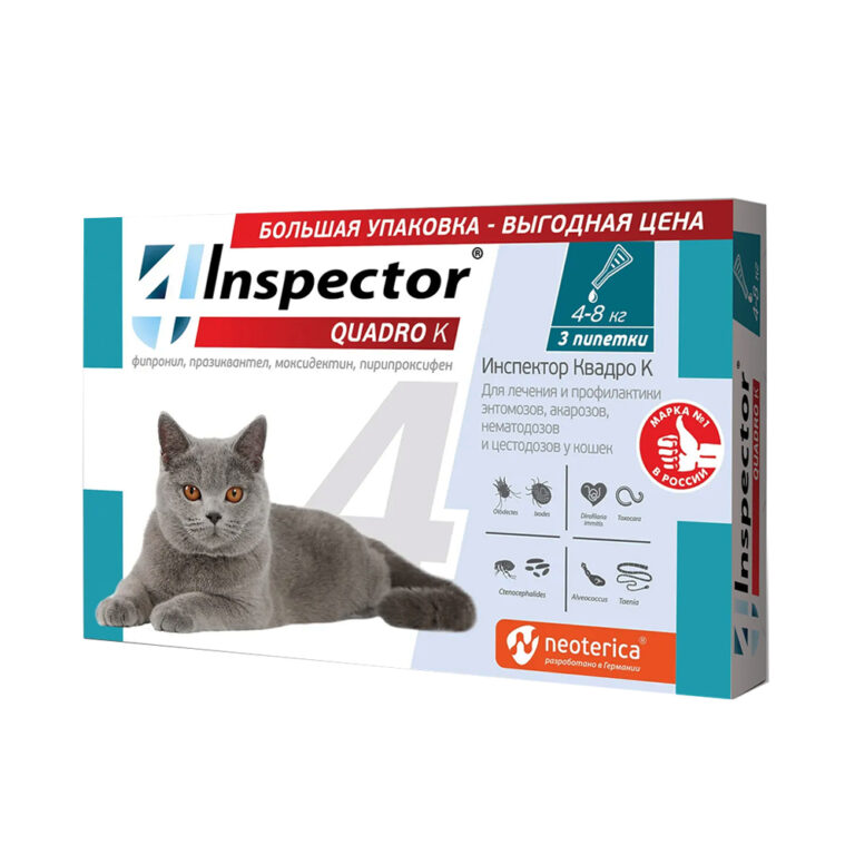 Капли на холку для кошек INSPECTOR Quadro от клещей, блох и глистов 4-8кг 3 пипетки — цена и наличие Капли на холку для кошек INSPECTOR Quadro от клещей, блох и глистов 4-8кг 3 пипетки