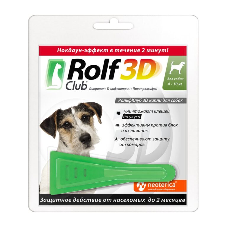 Капли от клещей и блох для собак ROLF CLUB 3D 4-10кг