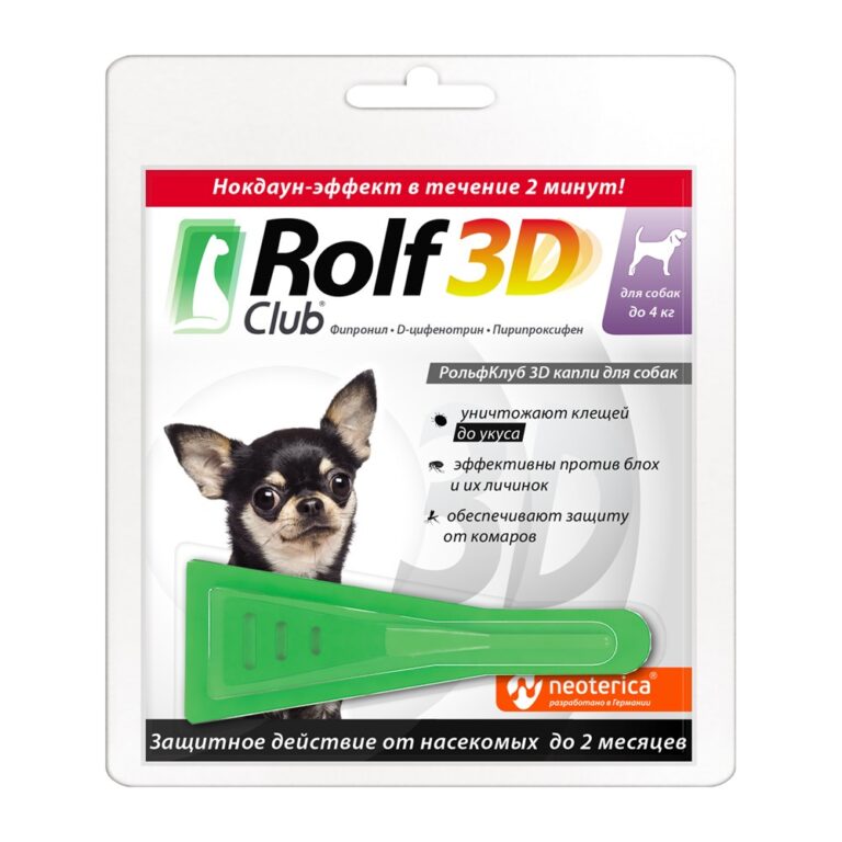 Капли от клещей и блох для собак ROLF CLUB 3D до 4кг — цена и наличие Капли от клещей и блох для собак ROLF CLUB 3D до 4кг