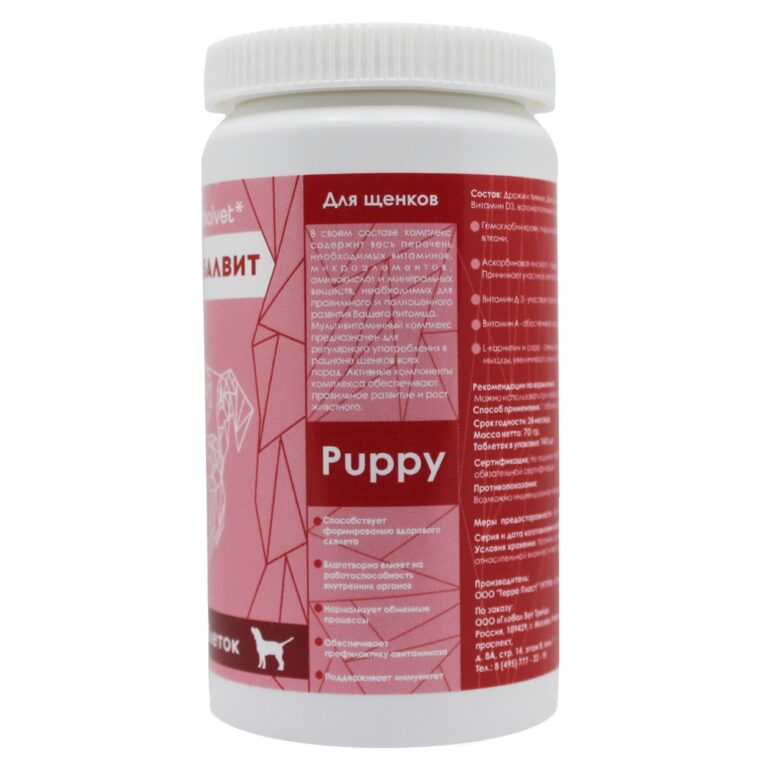 Комплекс для щенков GLOBAL-VET Puppy 140таб — цена и наличие Комплекс для щенков GLOBAL-VET Puppy 140таб