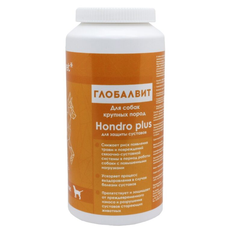 Комплекс для собак крупных пород GLOBAL-VET Hondro plus для защиты суставов 55таб