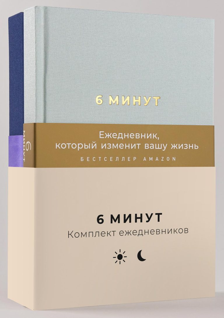 Комплект «6 минут»