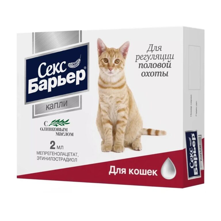 Контрацептив для кошек НПП СКИФФ СЕКС-БАРЬЕР F жидкий флакон 2мл (рецепт) — цена и наличие Контрацептив для кошек НПП СКИФФ СЕКС-БАРЬЕР F жидкий флакон 2мл (рецепт)