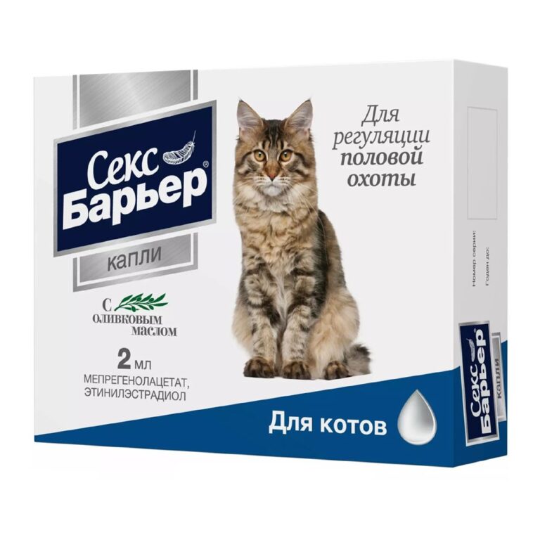 Контрацептив для котов НПП СКИФФ СЕКС-БАРЬЕР М Жидкий флакон 2мл (рецепт) — цена и наличие Контрацептив для котов НПП СКИФФ СЕКС-БАРЬЕР М Жидкий флакон 2мл (рецепт)