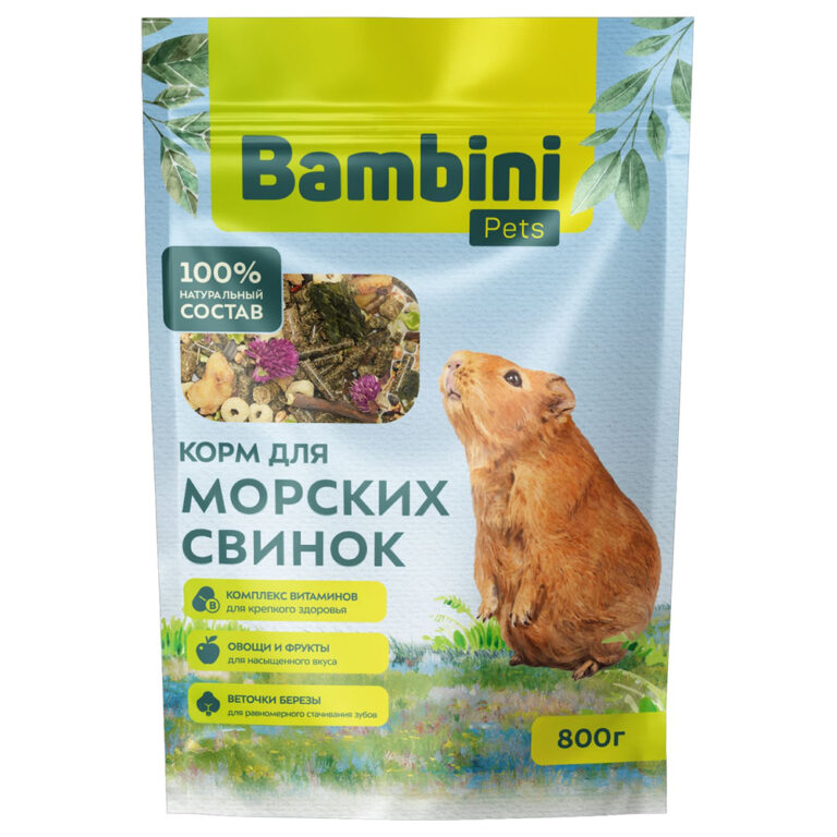 Корм для грызунов BAMBINI PETS для морских свинок 800г Корм для грызунов BAMBINI PETS для морских свинок 800г