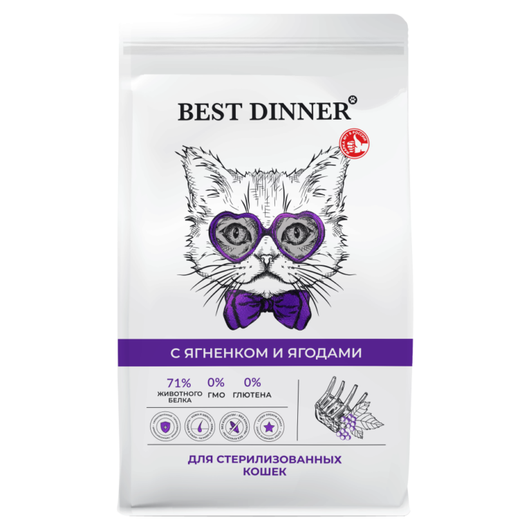 Корм для кошек Best Dinner Adult Sterilised для стерилизованных, ягненок с ягодами сух. 400г