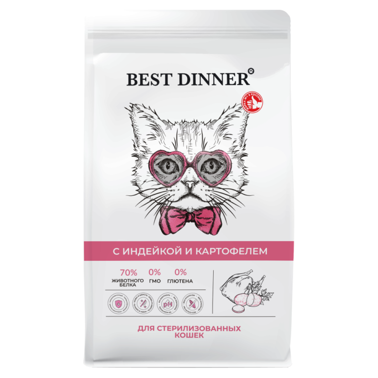 Корм для кошек Best Dinner для стерилиз. склон.к аллергии и пробл.пищевар.,индейка с карт. сух.1,5кг — цена и наличие Корм для кошек Best Dinner для стерилиз. склон.к аллергии и пробл.пищевар.,индейка с карт. сух.1,5кг
