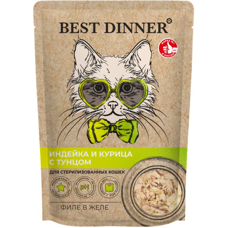 Корм для кошек Best Dinner для стерилизованных, филе индейка, курица, тунец в желе пауч 70г Корм для кошек Best Dinner для стерилизованных, филе индейка, курица, тунец в желе пауч 70г