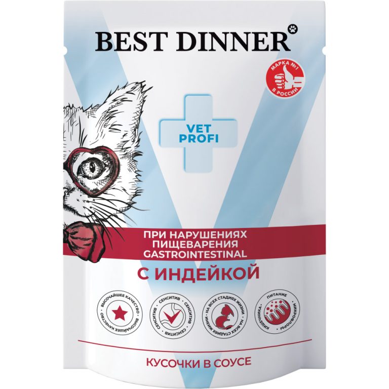 Корм для кошек Best Dinner Exclusive Vet Profi Gastro Intestinal кусочки в соусе с индейкой пауч 85г