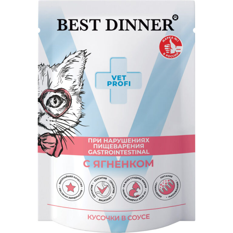 Корм для кошек Best Dinner Exclusive Vet Profi Gastro Intestinal кусочки в соусе с ягненком пауч 85г — цена и наличие Корм для кошек Best Dinner Exclusive Vet Profi Gastro Intestinal кусочки в соусе с ягненком пауч 85г