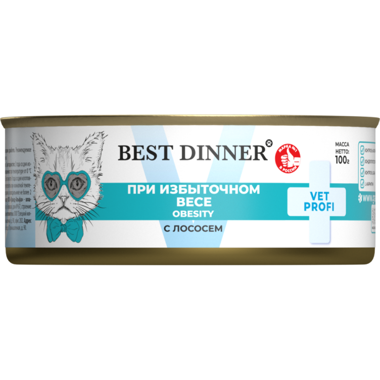 Корм для кошек Best Dinner Exclusive Vet Profi Obesity при избыточной массе тела, лосось банка 100г — цена и наличие Корм для кошек Best Dinner Exclusive Vet Profi Obesity при избыточной массе тела, лосось банка 100г