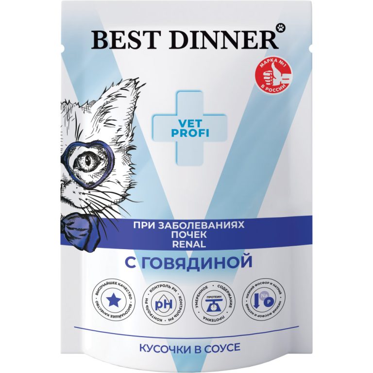 Корм для кошек Best Dinner Exclusive Vet Profi Renal кусочки в соусе с говядиной пауч 85г Корм для кошек Best Dinner Exclusive Vet Profi Renal кусочки в соусе с говядиной пауч 85г