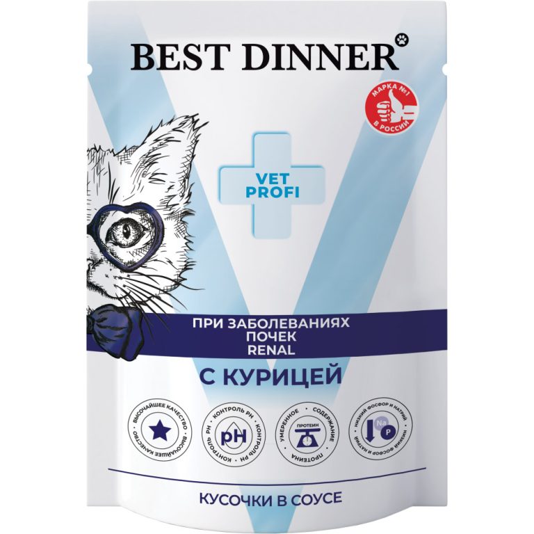 Корм для кошек Best Dinner Exclusive Vet Profi Renal кусочки в соусе с курицей пауч 85г