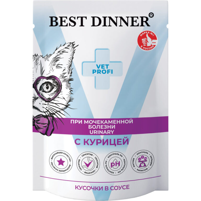 Корм для кошек Best Dinner Exclusive Vet Profi Urinary кусочки в соусе с курицей пауч 85г