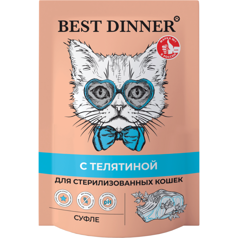 Корм для кошек Best Dinner Мясные деликатесы Sterilised Суфле телятина пауч 85г